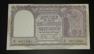 India 10 Rupees 1949 - 57 Unc