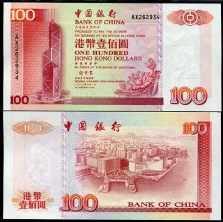 Hong Kong 100 Dollars 2000 Boc P 331 Au - Unc