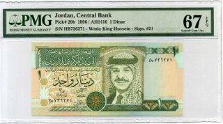 Jordan 1 Dinar Nd 1996 P 29 B Gem Unc Pmg 67 Epq