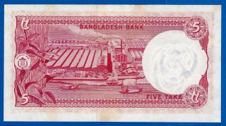 RARE BANGLADESH 5 TAKA - Bank Note - 1973 - P 13a1 UN 2