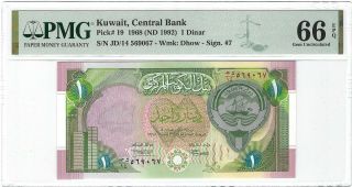 Kuwait 1 Dinar 1968 (1992),  P - 19,  Pmg 66 Epg Gem Unc,  Scarce Central Bank Issue
