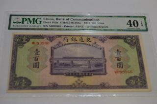 China 1941 Bank Of Communications 100 Yuan P162b Pmg 40 Epq