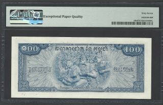 Cambodia 100 Riels ND (1972) P13b Uncirculated Graded 67 2