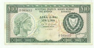 Cyprus 10 Pounds 1977 - Banknote Pick 48a Very Rare A1 Serial