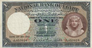 Egypt 1 Pound 1948 P 22d Vf