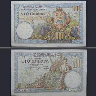 1934 Kingdom Of Yugoslavia 100 Dinara Vintage Banknote Paper Money