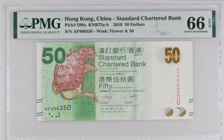 Hong Kong 50 Dollars 2010 Scb P 298 A Gem Unc Pmg 66 Epq