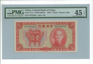 1936 1 Yuan China Central Bank Of China (pmg Xf 45 Epq) Pick 211a (4346)