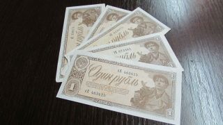 Russia 5 X 1 Ruble 1939