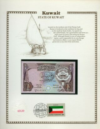 Kuwait Banknote 1/4 Dinar 1968 (1980) P 11a Unc Aj/10 Sign.  2 W/un Flag Stamp