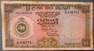Ceylon Sri Lanka 10 Rupee Note,  Issued 05.  06.  1963,  P 59 B,  Security Thread
