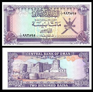 Oman - Central Bank 200 Baisa Unc Nd (1985) P.  14 Gem Unc
