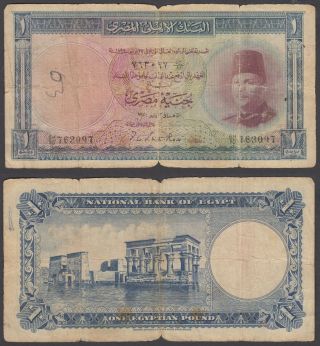 Egypt 1 Pound 1950 (vg) Banknote P - 24
