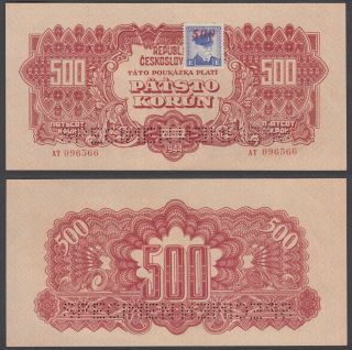 (b41) Czechoslovakia 500 Korun 1944 (au) Specimen Banknote P - 55s