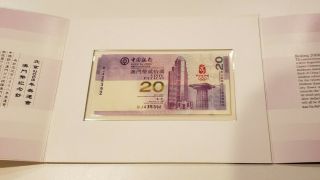 Beijing 2008 Olympic Games Commemorative Macau Banknote