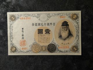 1916 Cu Gem Cu Japan One 1 Yen Bank Note Crisp Dtx