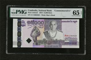2019 Cambodia National Bank " Commemorative " 15000 Riels Pick Unl Pmg 65 Epq Unc
