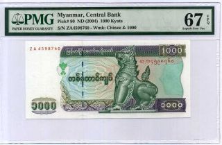 Myanmar 1000 1,  000 Kyats Nd 2004 P 80 Gem Unc Pmg 67 Epq Top Pop Nr