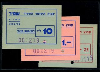 Israel:kibbutz Paper Money - 25 Agorot & 1 - 10 Pound,  1971 - 2 3 Shamir Au