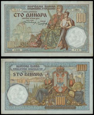 Za.  053} Yugoslavia 100 Dinara 1934 Vf