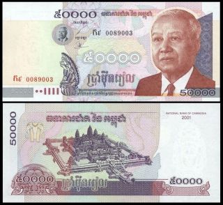 Cambodia 50,  000 Riels 2001 Unc