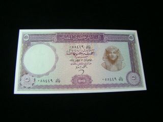 Egypt 1964 - 65 5 Pounds Banknote Ch.  Uncirculated Pick 37