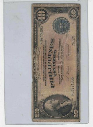 1944 Philippines 10 Pesos Victory Series 66 Treasury Cert.  Vg Cond