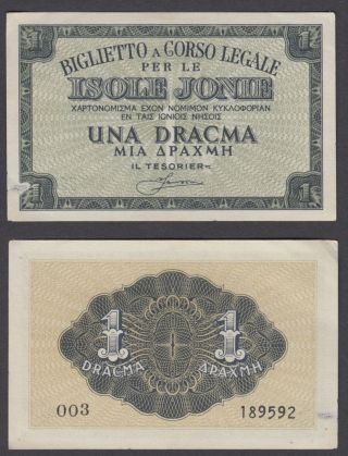 Greece 1 Drachma 1941 Wwii (vf, ) Banknote Isole Jonie P - M11