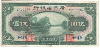 China (kwangsi) 5 Dollars 1929 P - S2340g
