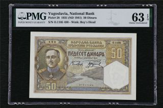 1931 Yugoslavia National Bank 50 Dinara Pick 28 Pmg 63 Epq Choice Unc