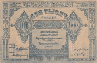 100 000 Rubles Very Fine Banknote From Russia/azerbaijan 1922 Pick - S717