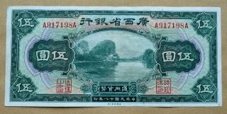 China - Provincial Bank Of Kwangsi 5 Dollar Ps2340 1929