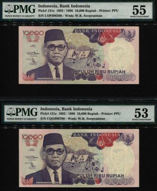 Tt Pk 131e 1992 - 96 Indonesia 10000 Rupiah Buwono Ix Pmg 55 About Unc Set Of 2