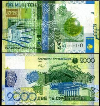 Kazakhstan 2000 2,  000 Tenge 2006 Corrected P 31 Unc