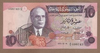 Tunisia: 10 Dinars Banknote,  (unc),  P - 72,  15.  10.  1973,