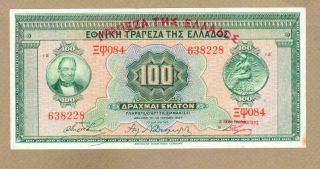 Greece: 100 Drachmai Banknote,  (au/unc),  P - 98a,  14.  06.  1927,