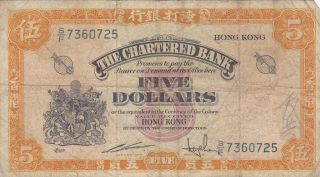 5 Dollars Vg Banknote From British Hong Kong/the Chartered Bank 1967 Pick - 69
