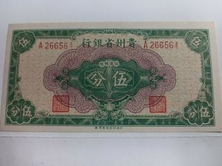 China Taiwan Banknote Paper Money 5 Sents 1949 Xfau.  02 Photo