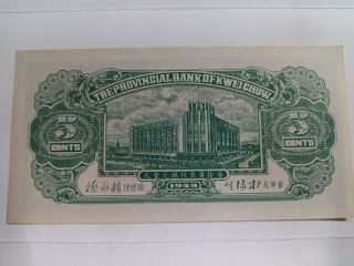 CHINA TAIWAN BANKNOTE PAPER MONEY 5 SENTS 1949 XFAU.  02 photo 2