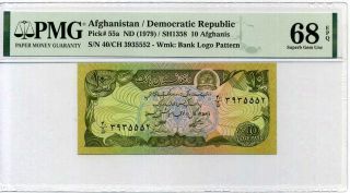 Afghanistan 10 Afghanis Nd 1979 / Sh1358 P 55 A Gem Unc Pmg 68 Epq Top