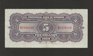 China,  Kwangsi Provincial Bank,  5 Dollars Banknote,  1929,  Ch,  Very Fine,  Cat S - 2340 - R 2