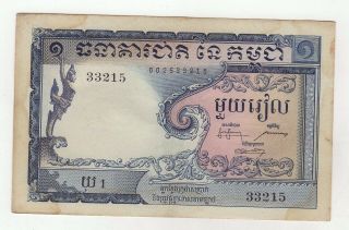 Cambodia 1 Riel Nd 1955 Pick 1.  A Vf,  Dirty Banknote Circulated