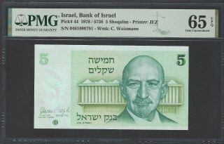 Israel 5 Sheqalim 1978/5728 P44 Uncirculated Grade 65