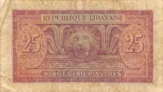 Lebanon 25 Piastres 6.  11.  1950 P 42 Series Z Circulated Banknote AAU1 2