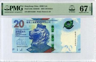 Hong Kong 20 Dollars 2018 P 218 A Hsbc 15th Gem Unc Pmg 67 Epq