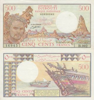 Djibouti 500 Francs (nd/1988) - Shore Scene/boats/dhows/p36b Au