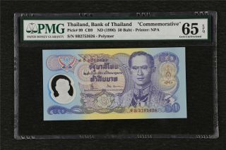 1996 Thailand Bank Of Thailan 50 Baht " Commemorative " Pick 99 Pmg 65 Epq Gem Unc