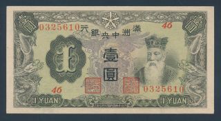 China – Central Bank Of Manchukuo,  1 Yuan 1944 P - J135a Unc