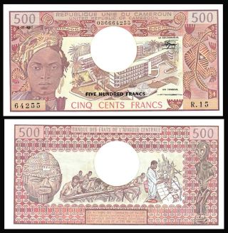 Cameroun 500 Francs 1 - 1 - 1983 P 15 D Unc