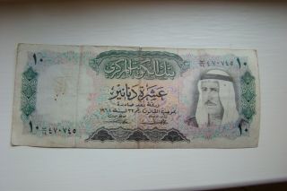 Kuwait Banknote 10 Dinars 1968 P - 10 Circulated